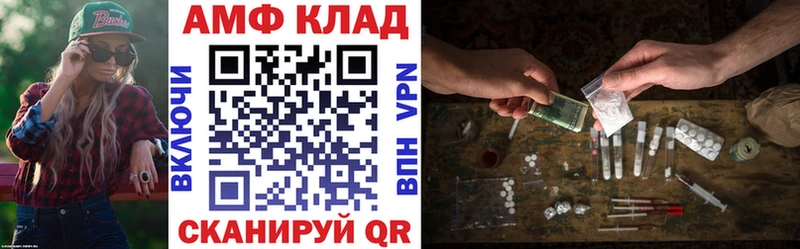 Amphetamine Premium  купить наркотик  Добрянка 