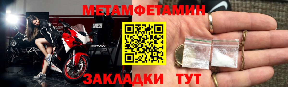 АМФЕТАМИН  Добрянка  Амфетамин Розовый 