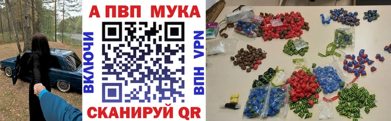 Alpha PVP VHQ купить сайты Добрянка