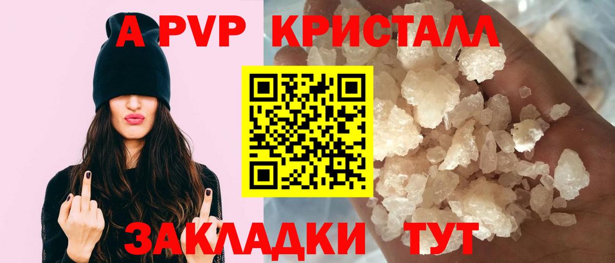 APVP мука Добрянка
