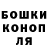 БУТИРАТ GHB Ksenia Skaya