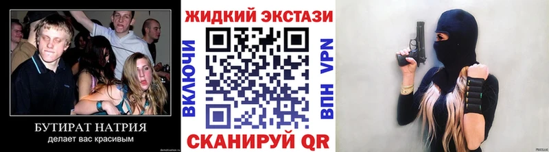 Бутират бутандиол  Добрянка 