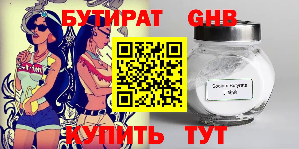 МЕТАДОН Добрянка