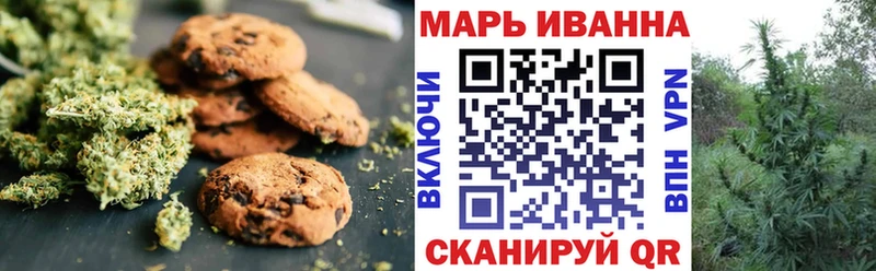 Canna-Cookies конопля  Добрянка 