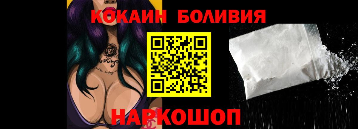 КОКАИН 97% Добрянка