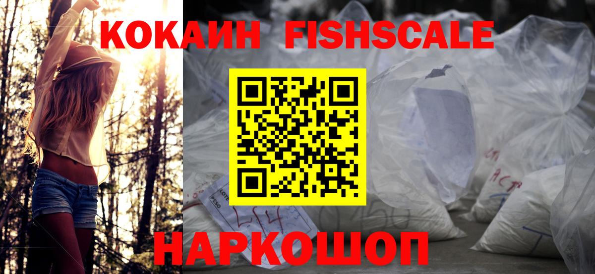 Добрянка  Кокаин 98%  Вход с VPN  COCAIN  Cocaine Колумбийский 