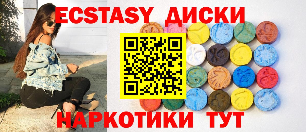 МЕТ  Меф   Alpha-PVP СК кристаллы  Кетамин  Меф МЯУ МЯУ   Бошки Шишки  Добрянка  ГАШИШ 