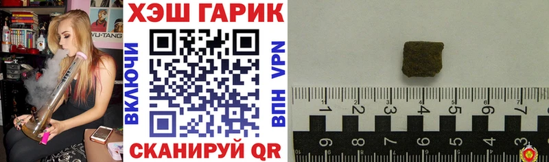где купить наркотик  Добрянка  ГАШИШ хэш 