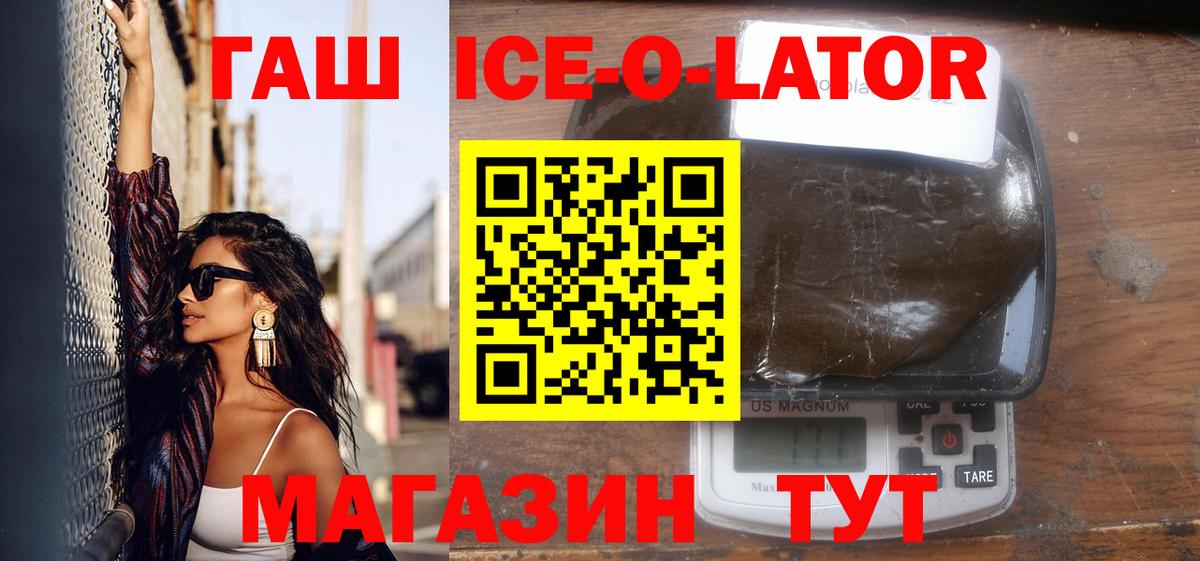 ГАШИШ гарик  Вход с VPN  Добрянка 