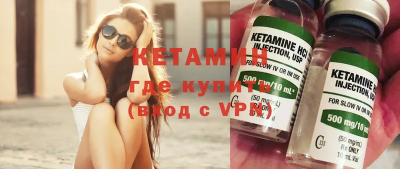 сколько стоит  Добрянка  КЕТАМИН ketamine 