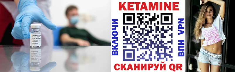 КЕТАМИН VHQ  Добрянка 
