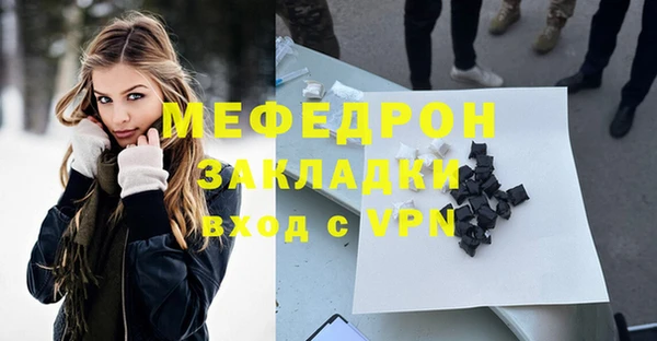 мефедрон Артём