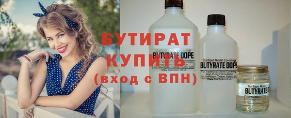 прущие крисы Ачинск