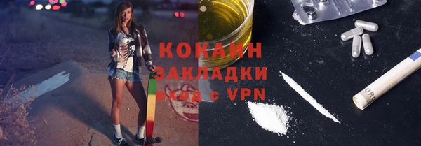мефедрон Артём