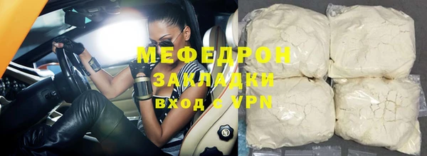 прущие крисы Ачинск