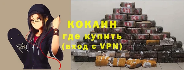 прущие крисы Ачинск