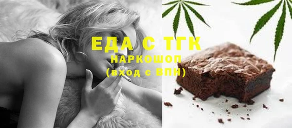 мефедрон Магадан