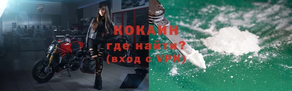 прущие крисы Ачинск