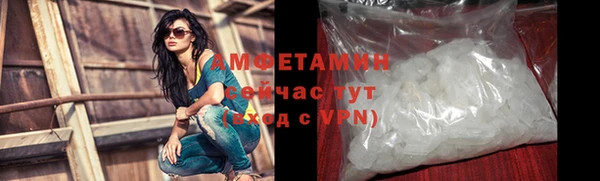 скорость mdpv Бердск