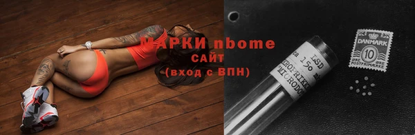 прущие крисы Ачинск