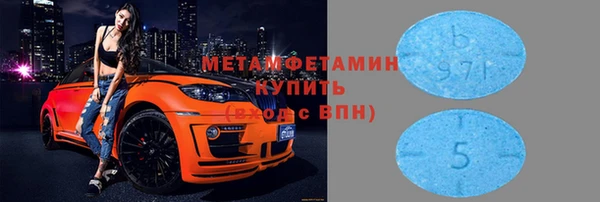 герыч Вязьма