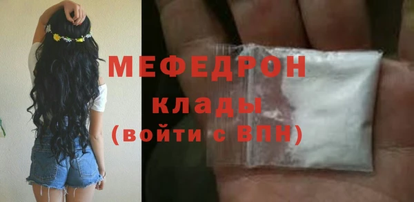 мефедрон Артём