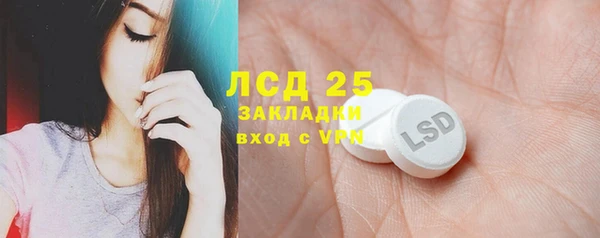 прущие крисы Ачинск