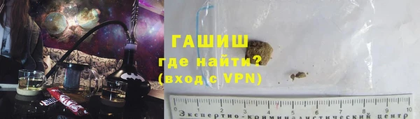 прущие крисы Ачинск