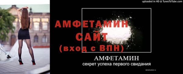 мефедрон Артём