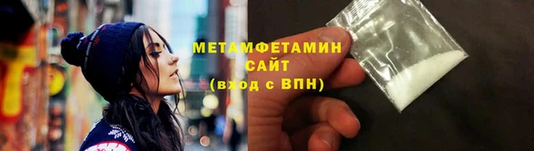 прущие крисы Ачинск