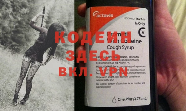 прущие крисы Ачинск