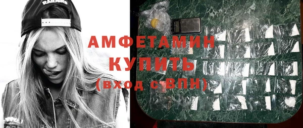 скорость mdpv Бердск