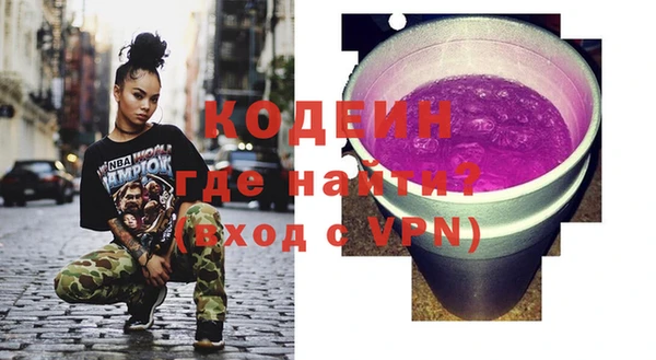 прущие крисы Ачинск