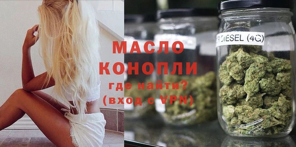мефедрон Артём