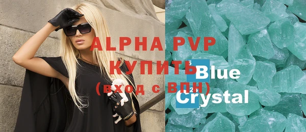 скорость mdpv Бердск
