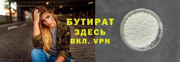 мефедрон Артём