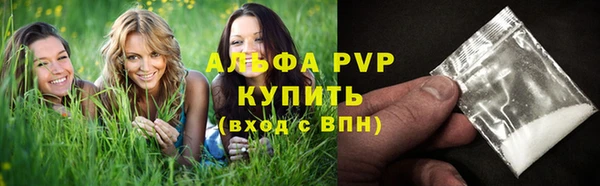мефедрон Артём