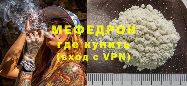 прущая мука Вязники