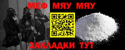 мдма Гагарин