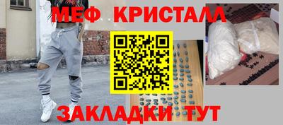 прущие крисы Бузулук