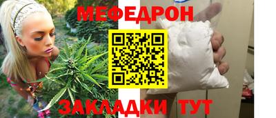 тгк Донской