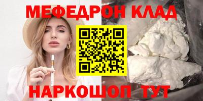 метадон Бугуруслан