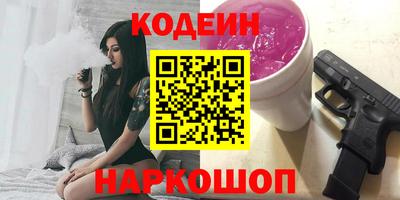 гашишное масло Гай