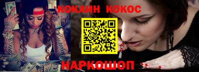 ГАЛЛЮЦИНОГЕННЫЕ ГРИБЫ Бийск