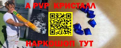 гашишное масло Гай