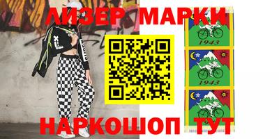 ГАЛЛЮЦИНОГЕННЫЕ ГРИБЫ Бийск