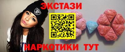 соль курить ск Гатчина