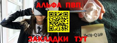 гашишное масло Гай