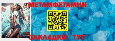 соль курить ск Гатчина