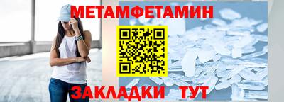 мдма Гагарин